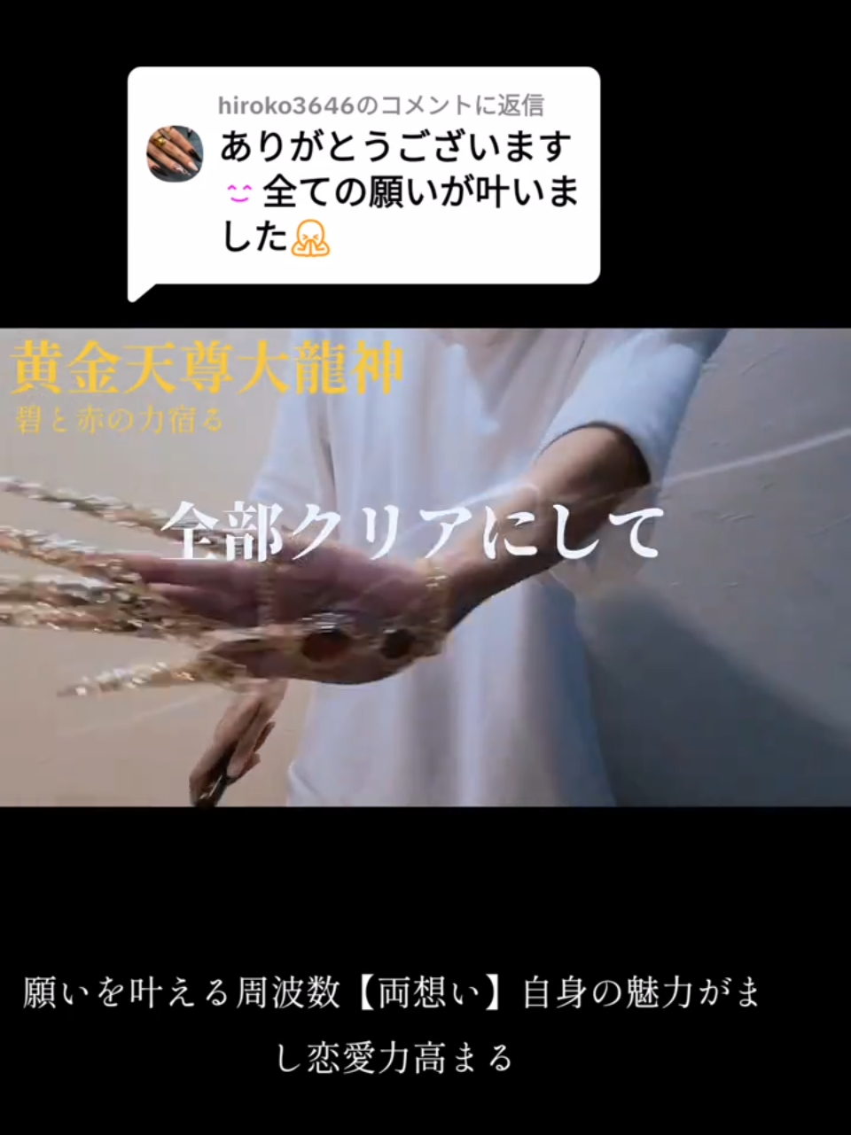 @開運の黄金らいおん