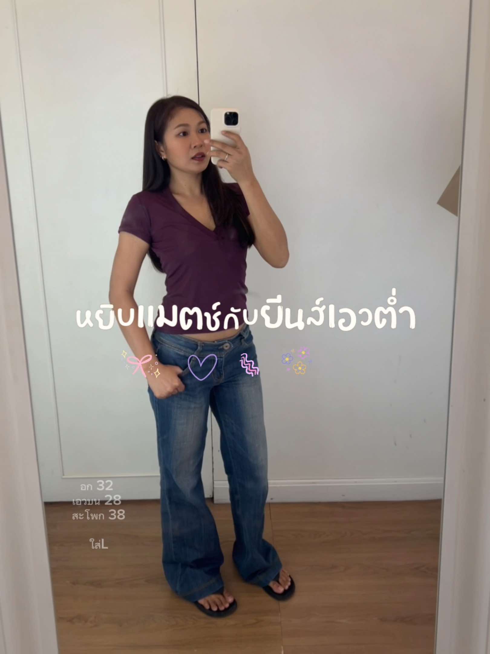 @พอแอนอ