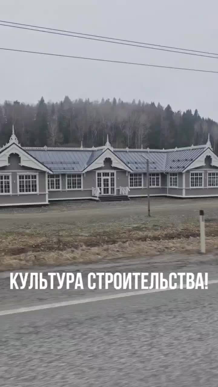@Александр Стройка