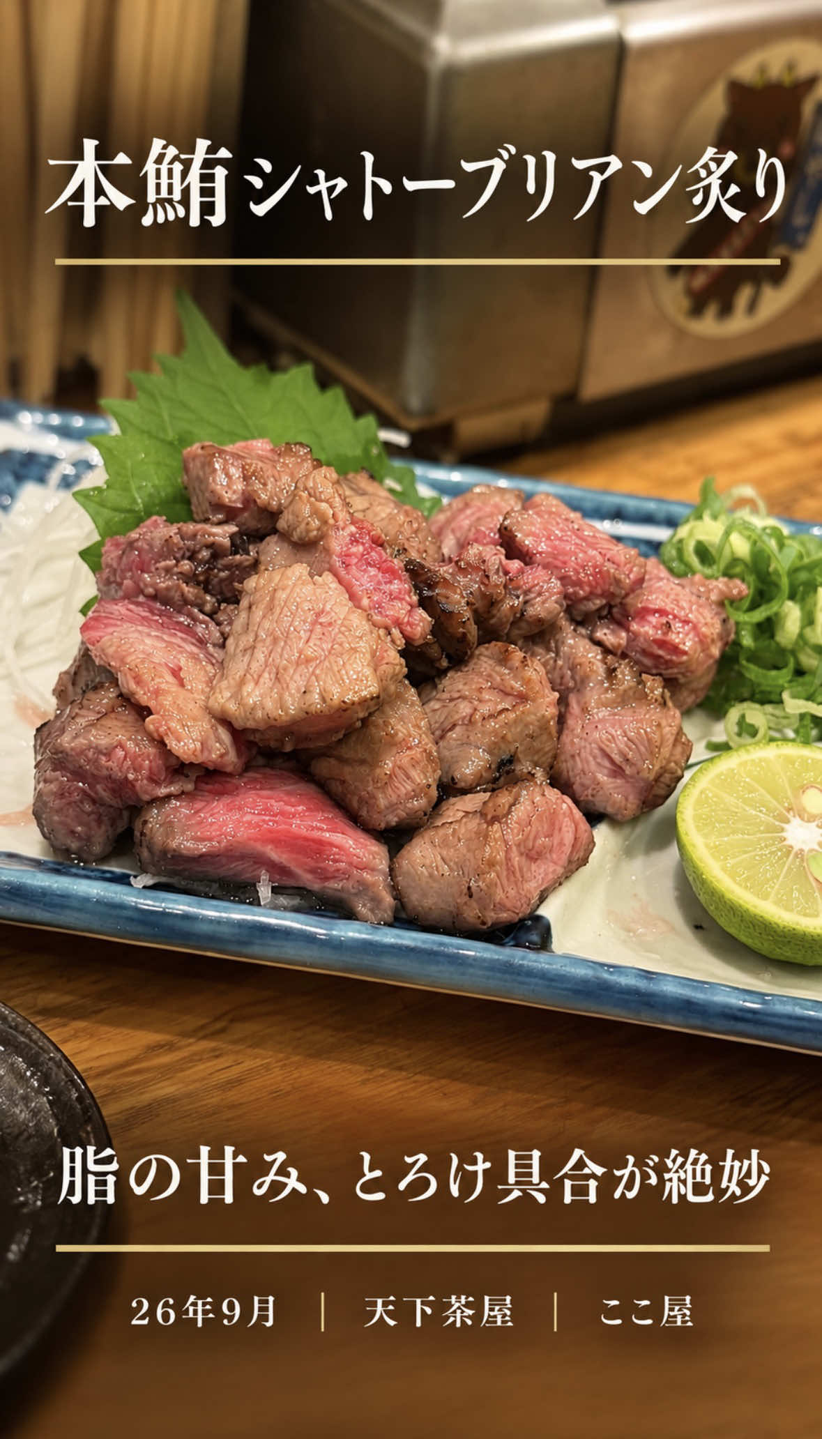 @飲みに行けない40代のランチ時々お酒。