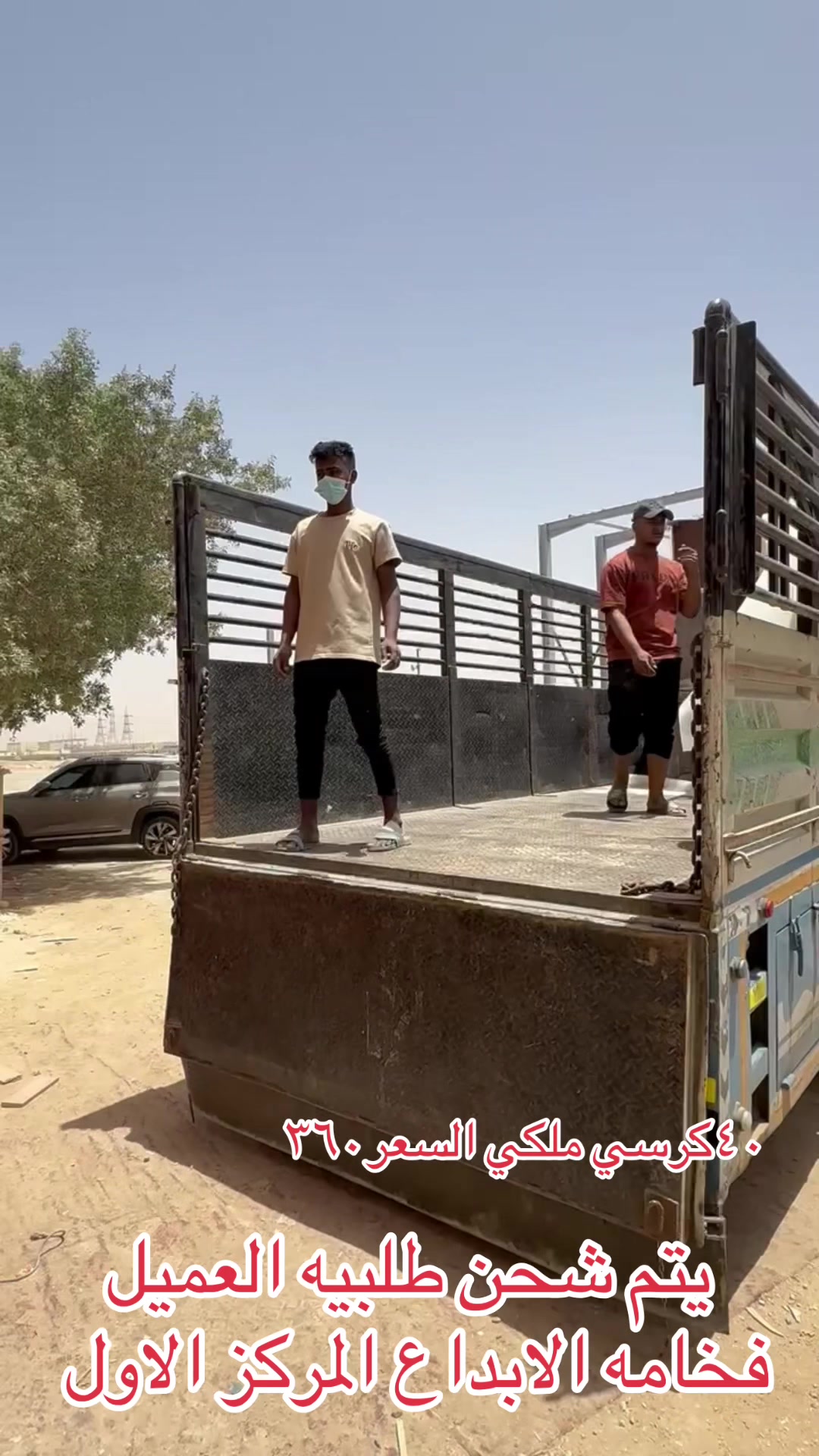@فخامه الابداع للاثاث