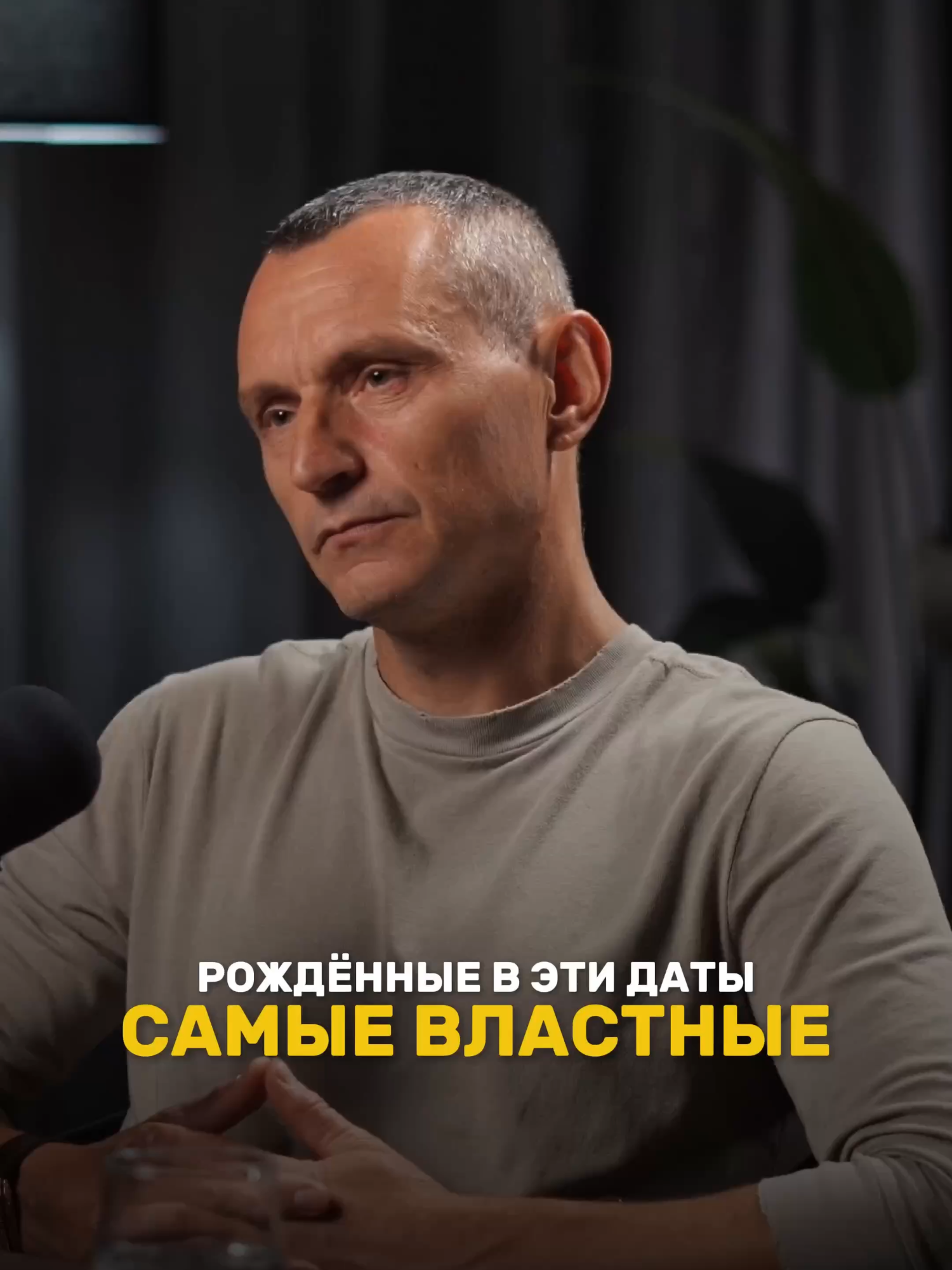 @НУМЕРОЛОГ АЛЕКСЕЙ КАПУСТИН