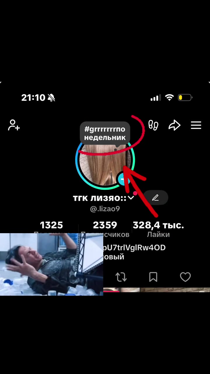 @тгк лизяо::