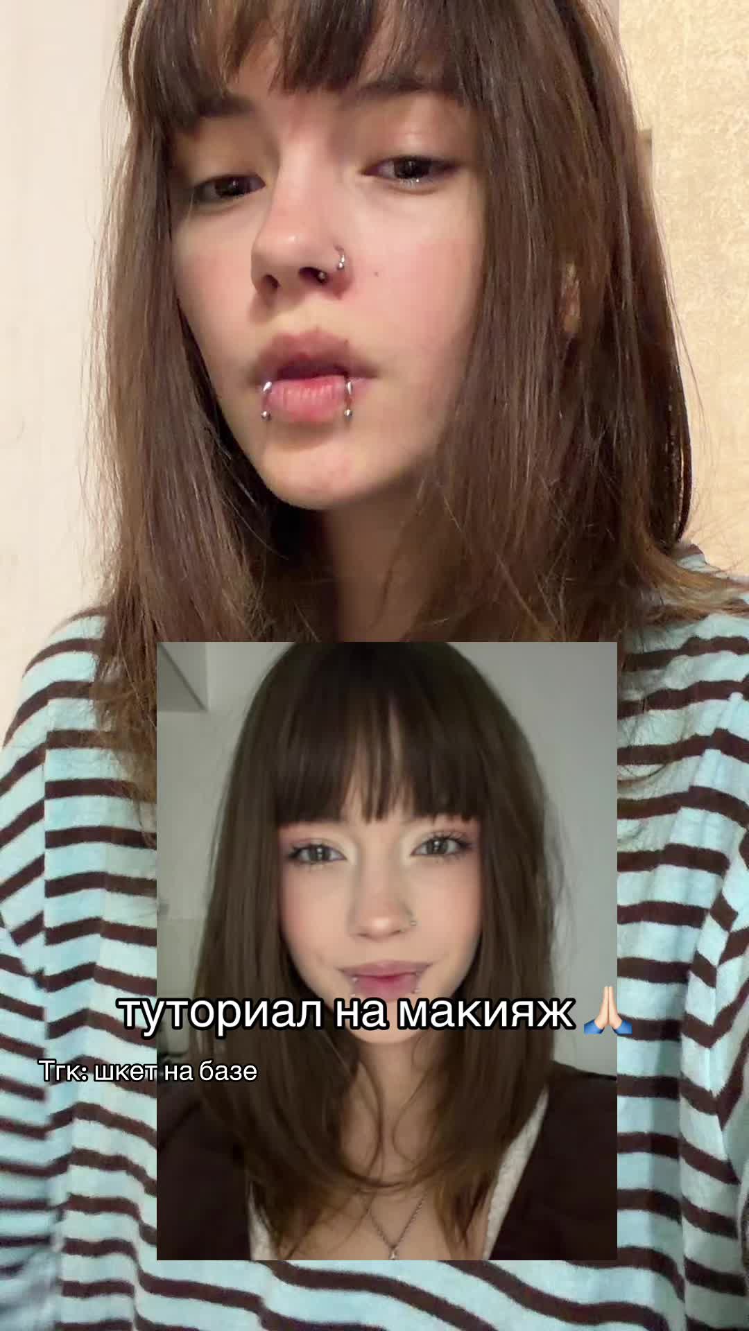 @шкет0.3