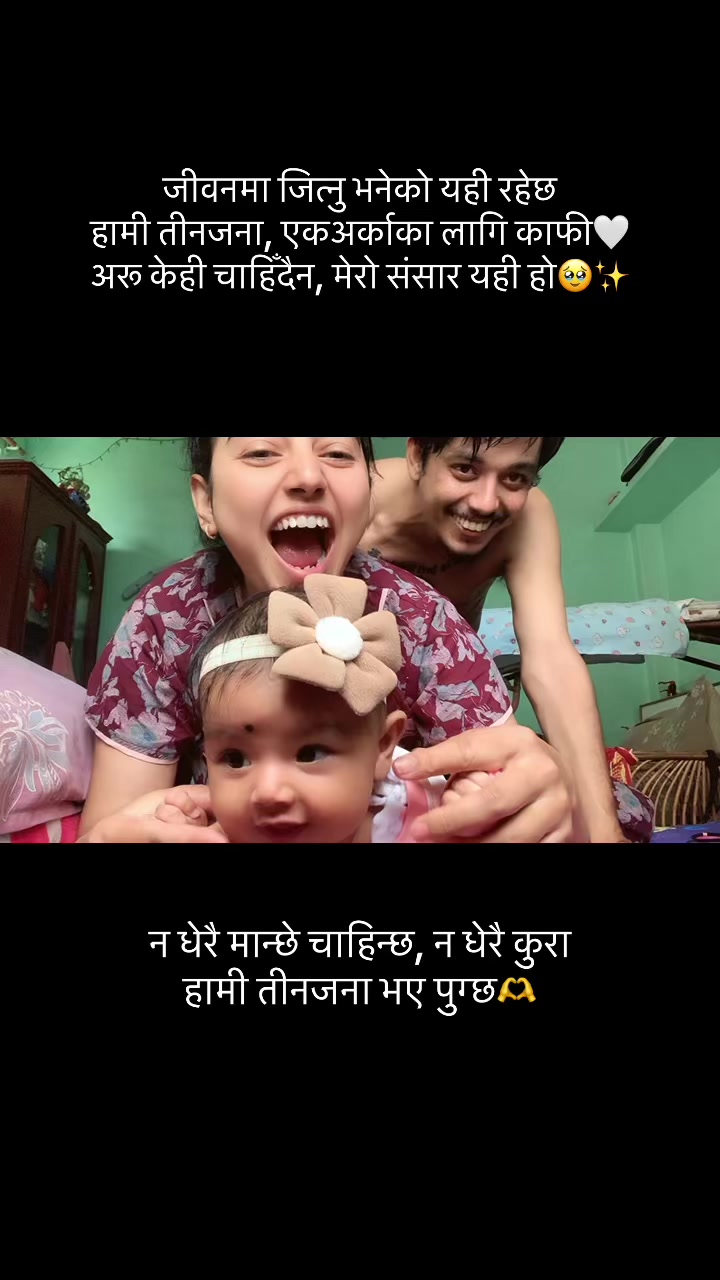 @bhawana ❤ S