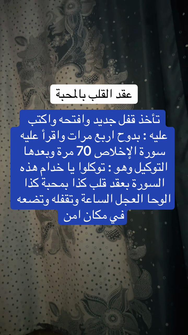 @الشيخ الروحاني المغربي
