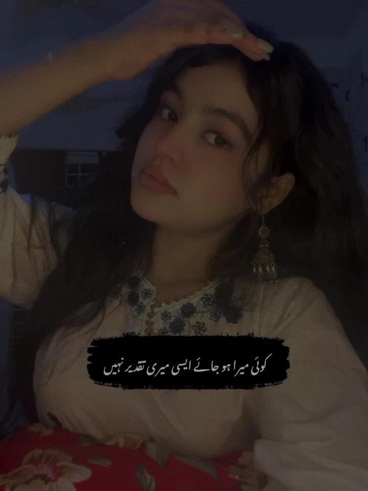 @𝐒𝐚𝐝𝐢𝐚 𝐒𝐡𝐚𝐡𝐳𝐚𝐝𝐢
