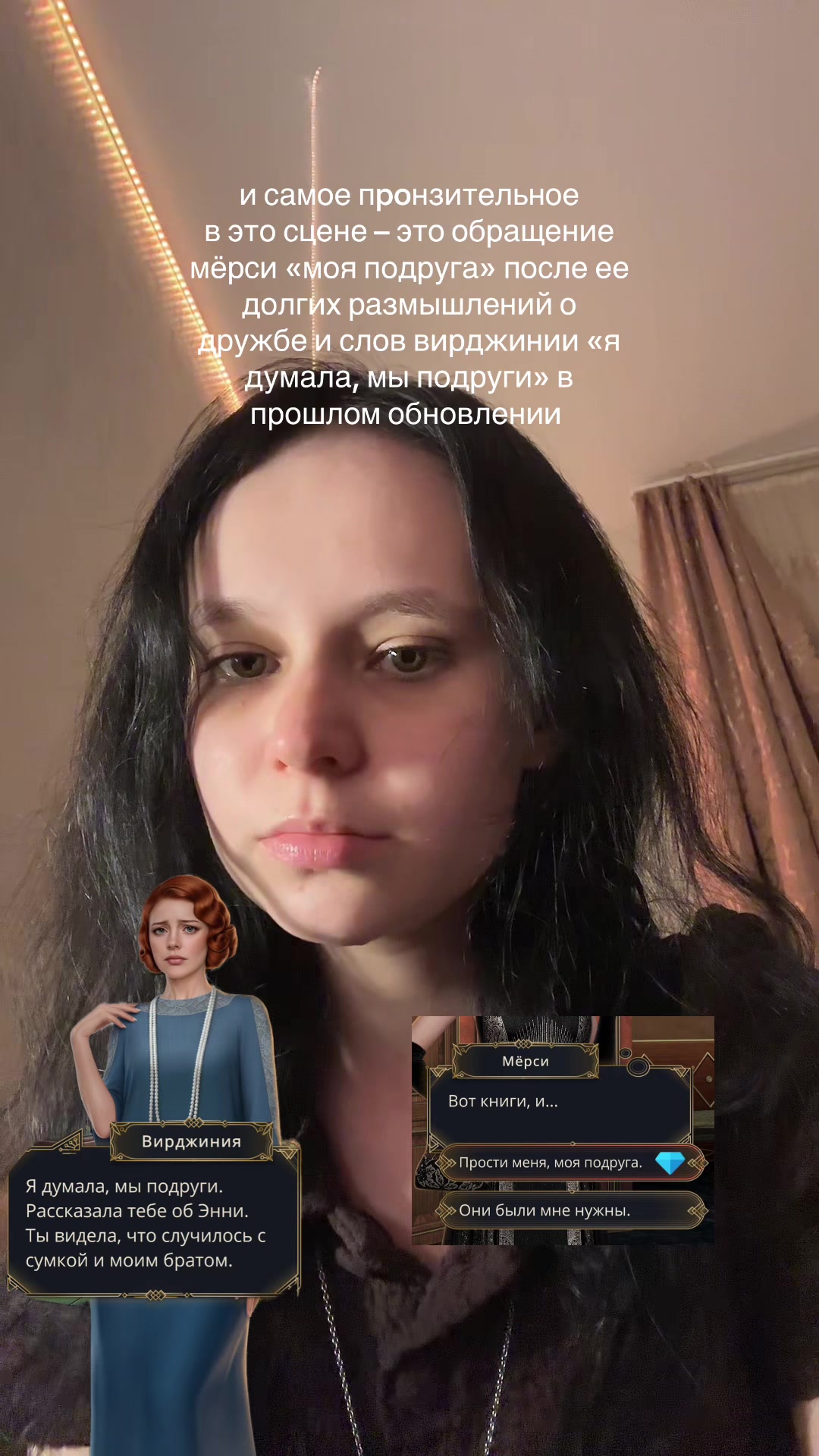 @свет