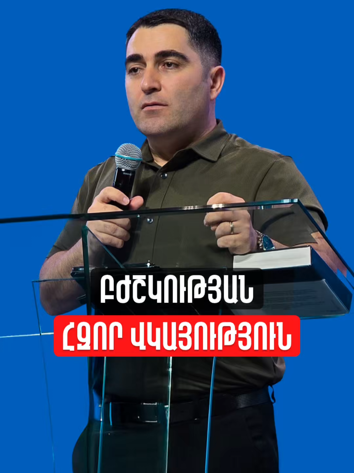 @Sevak Barseghyan