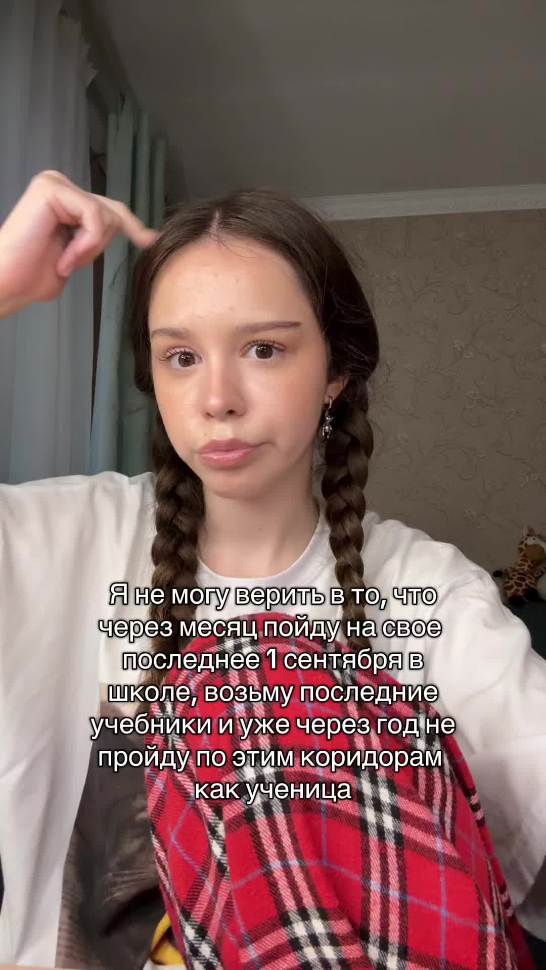 @ЛЕСКА