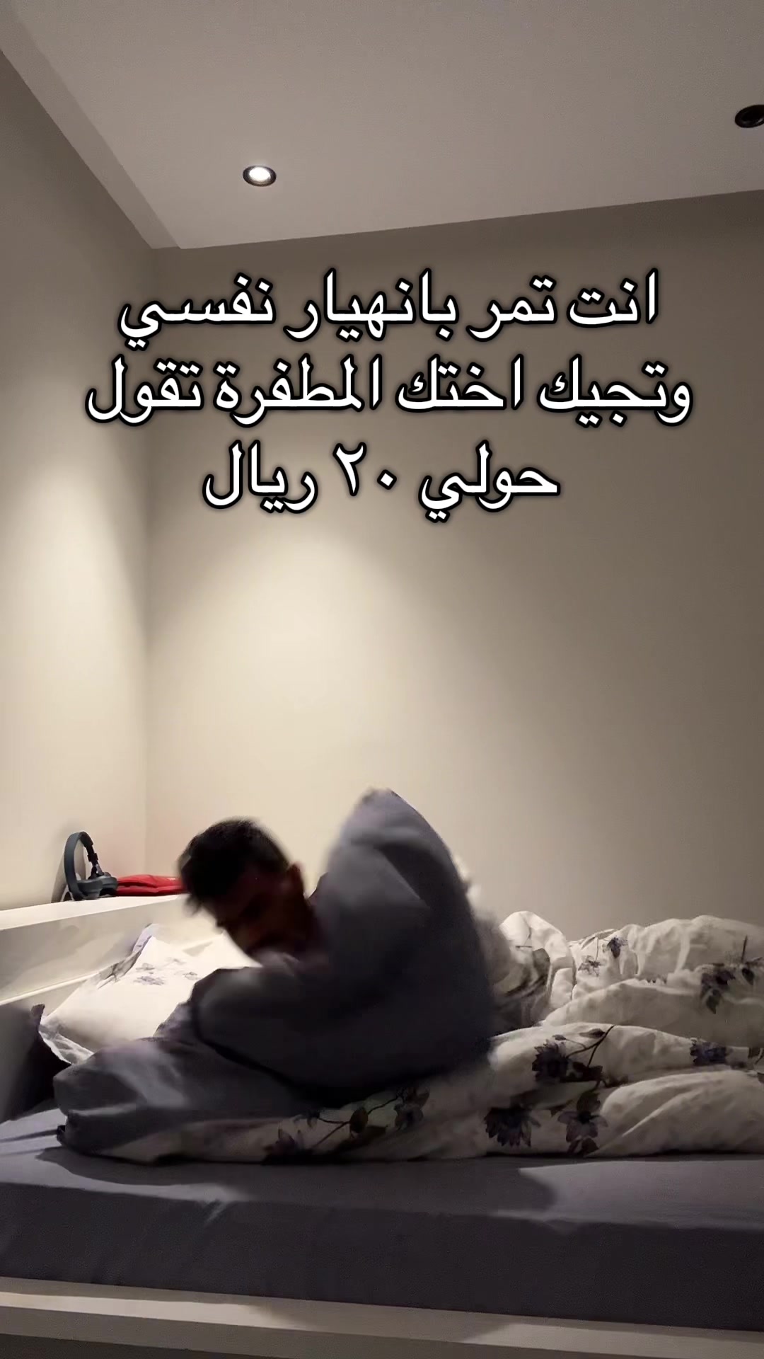 @دحوم