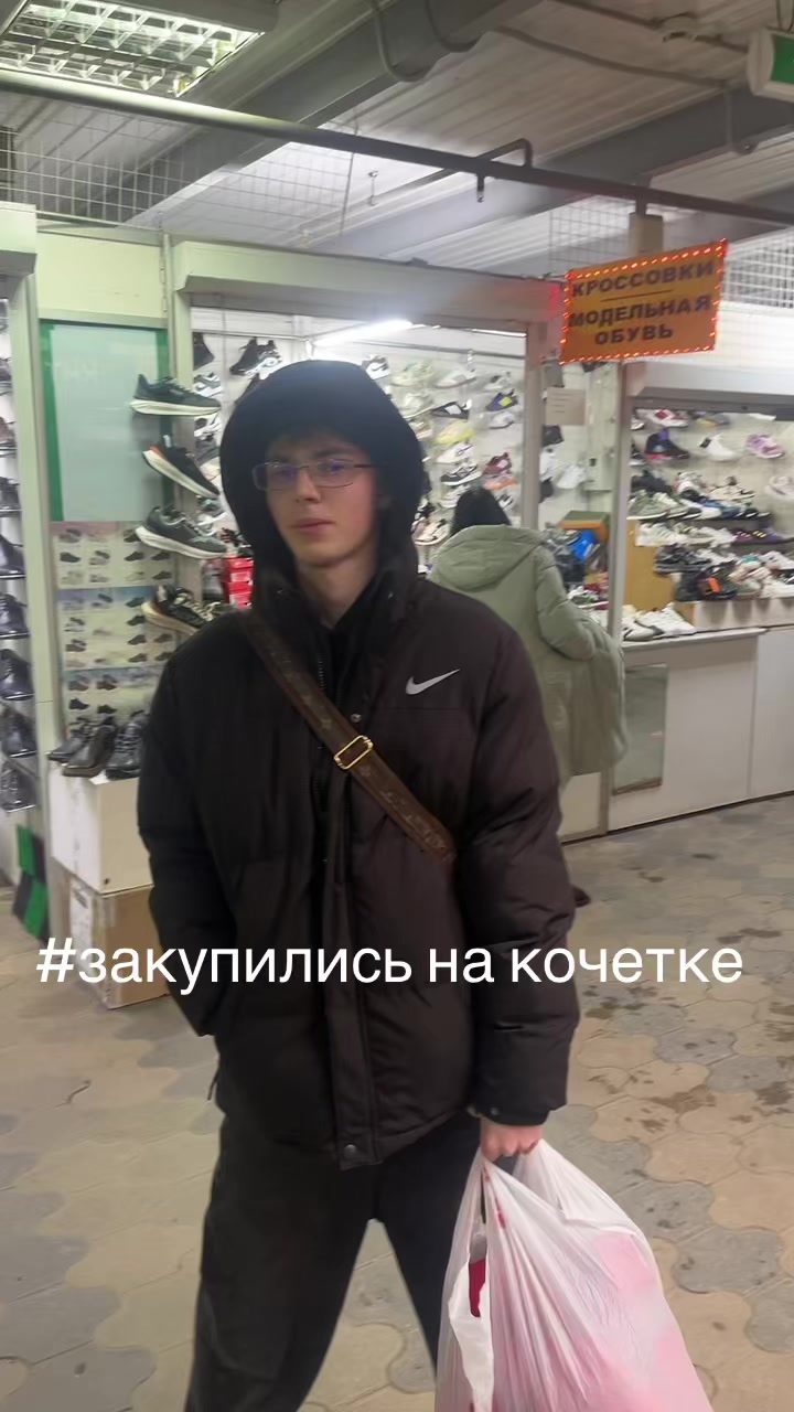 @Старый бог