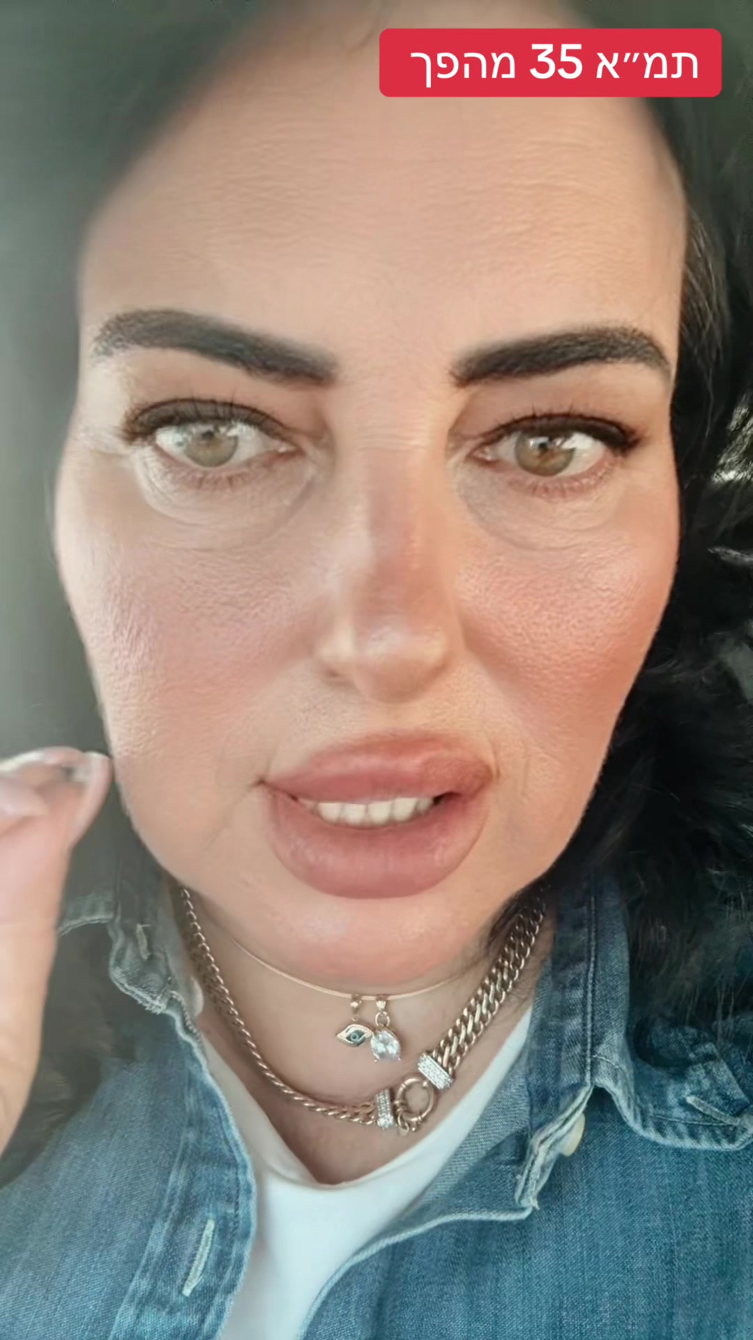 @0524617406דלית ויטון עורכת דין