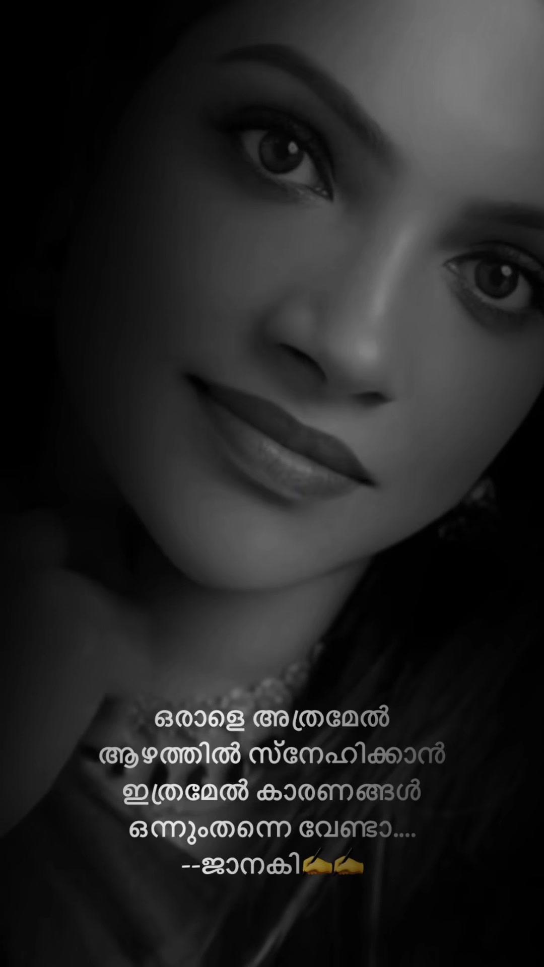 @Janaki Mohan