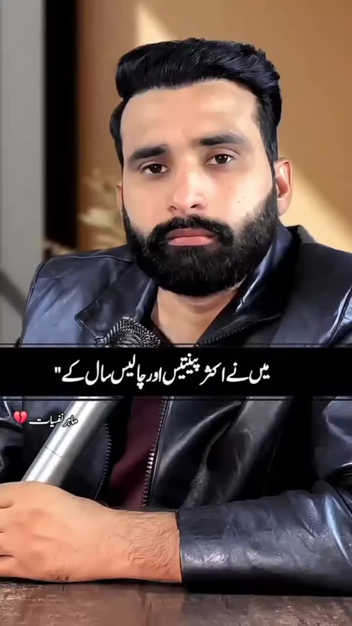 @Sidra Asad