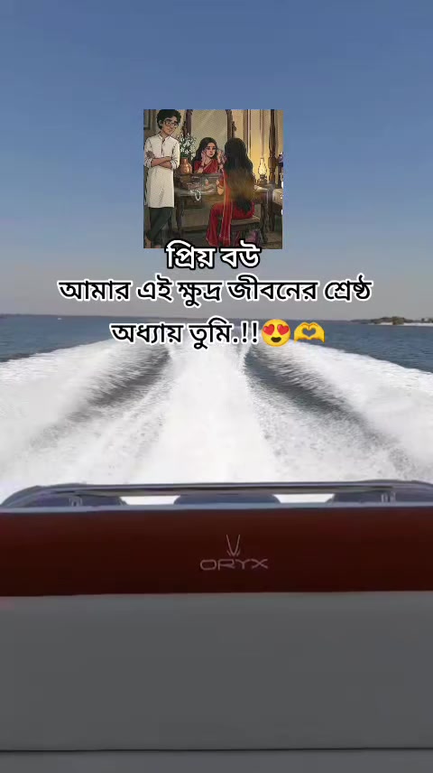 @শেষ বিকেলের সেই ছেলেটি নিখোঁজ