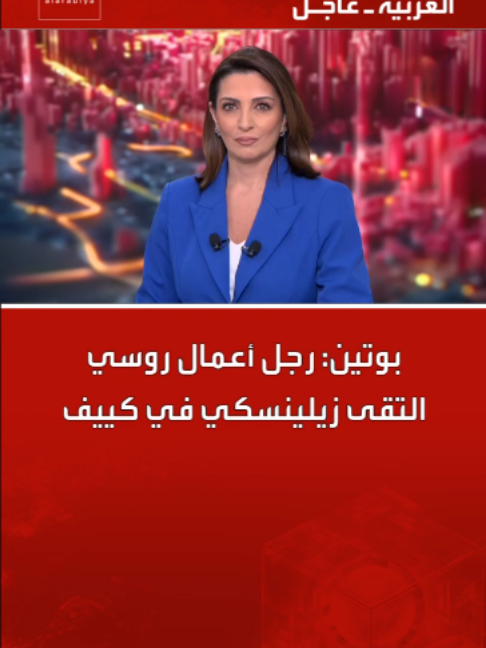 @العربية