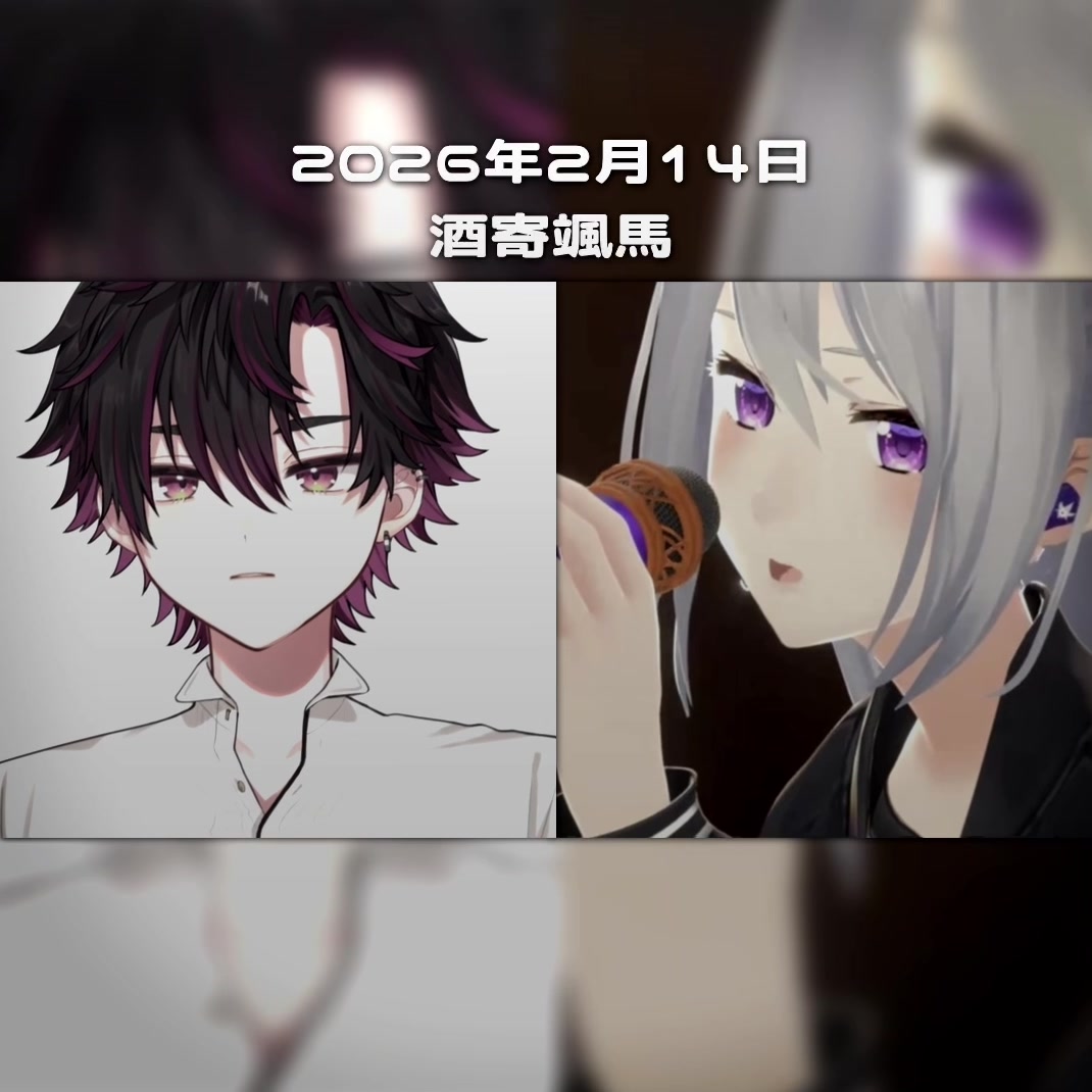@める