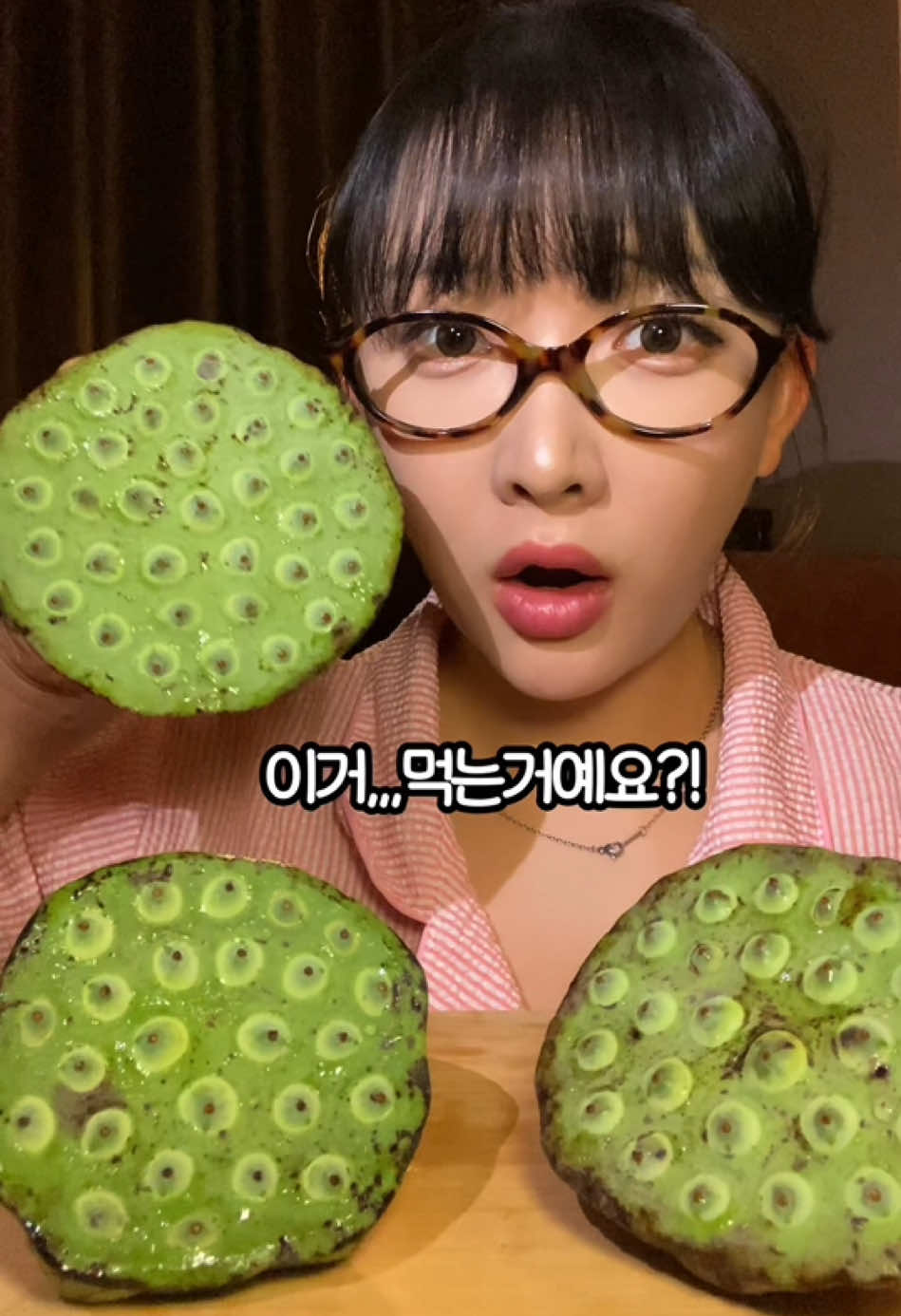 @먹은지