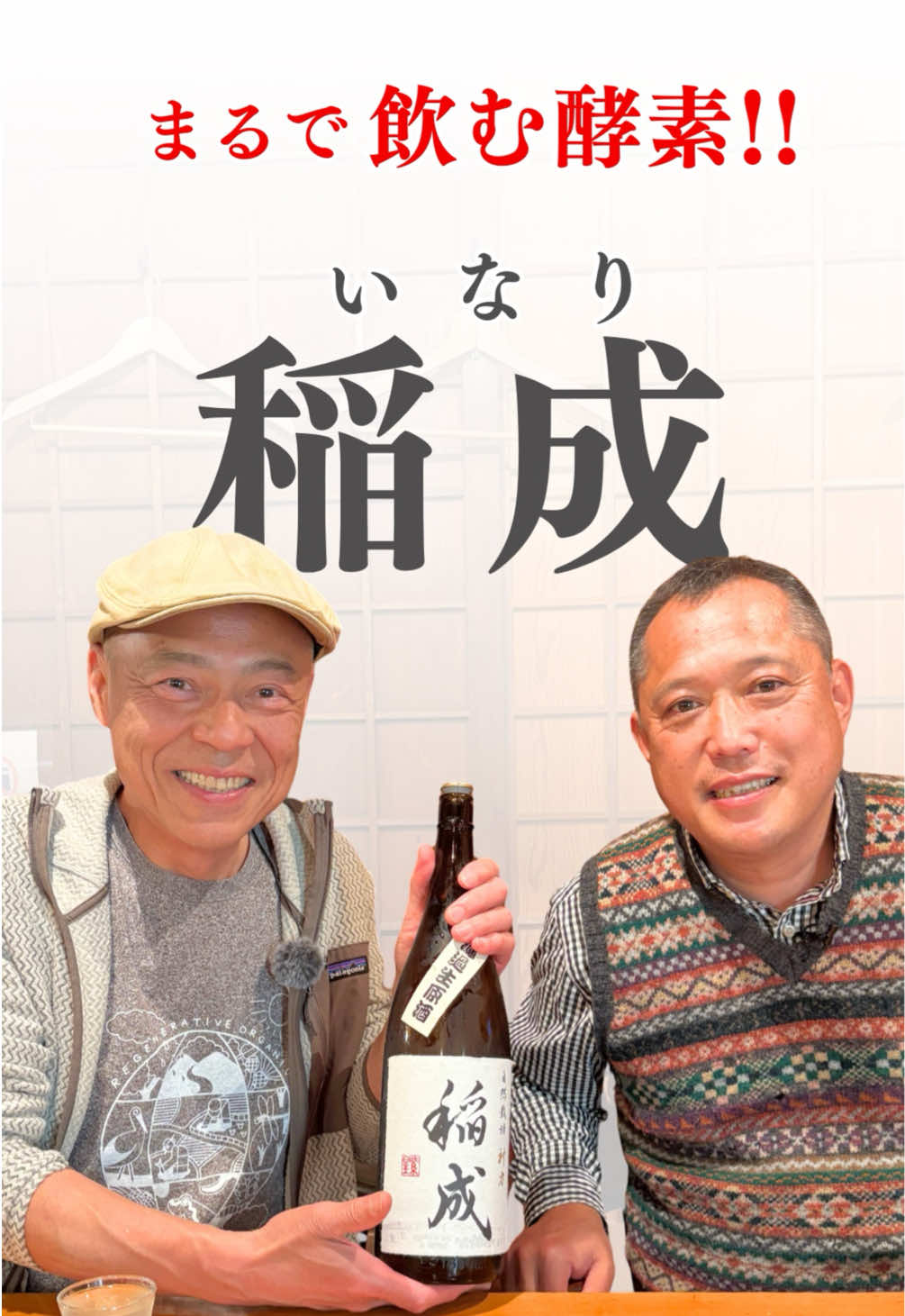 @ますな屋 @発酵食をあなたのご家庭に