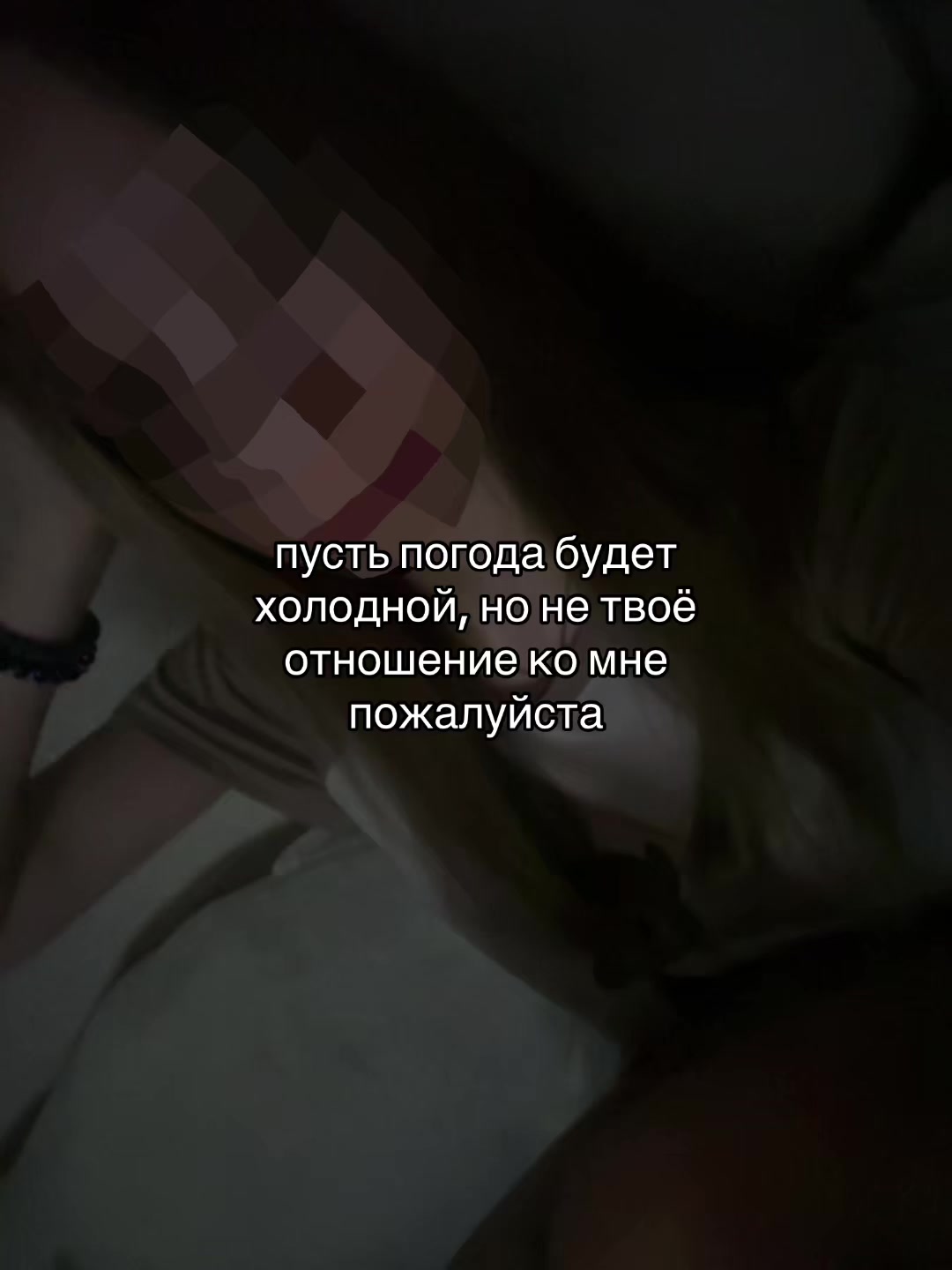 @авдеева💤