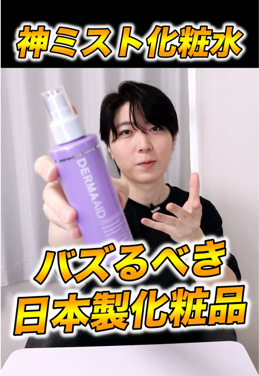 @FUGA【美容スキンケア】