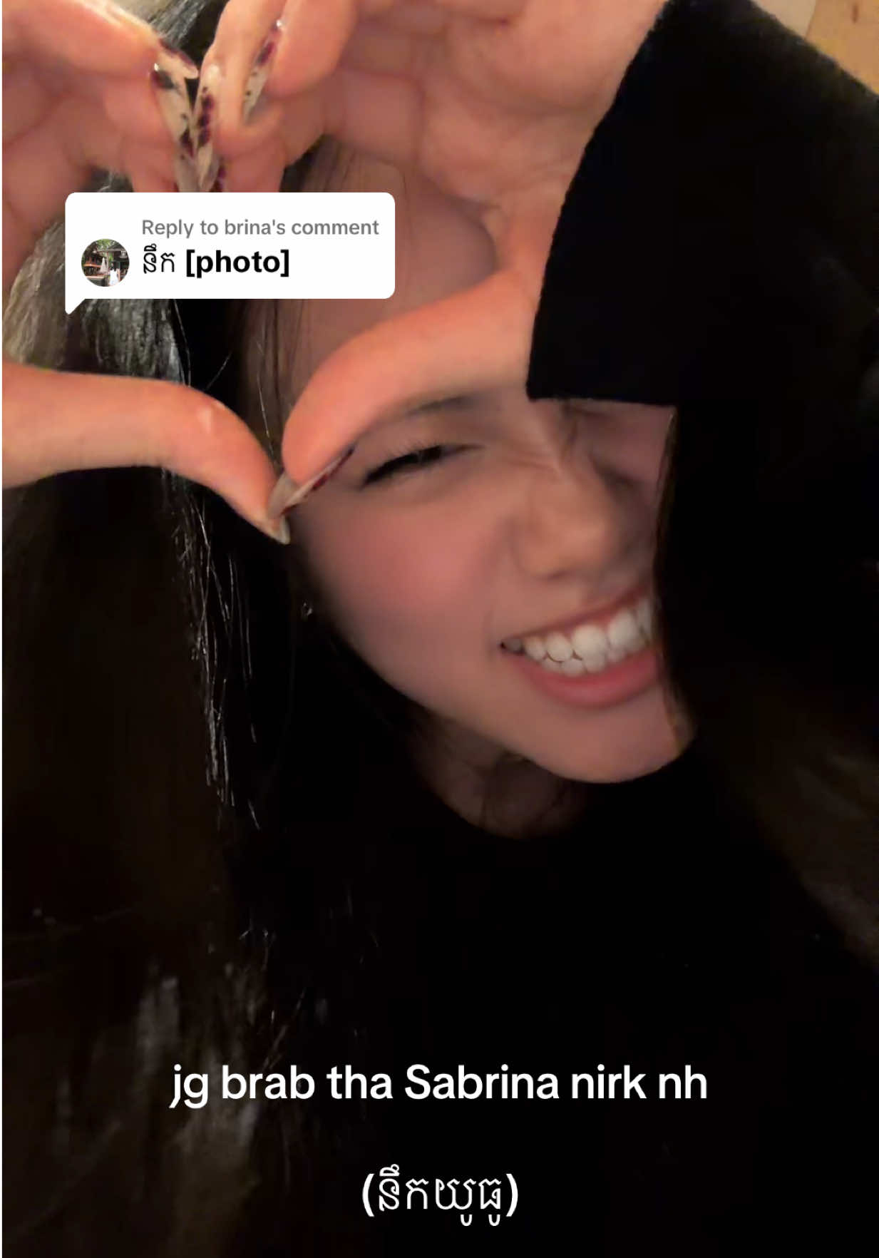 @mei โง.*โท