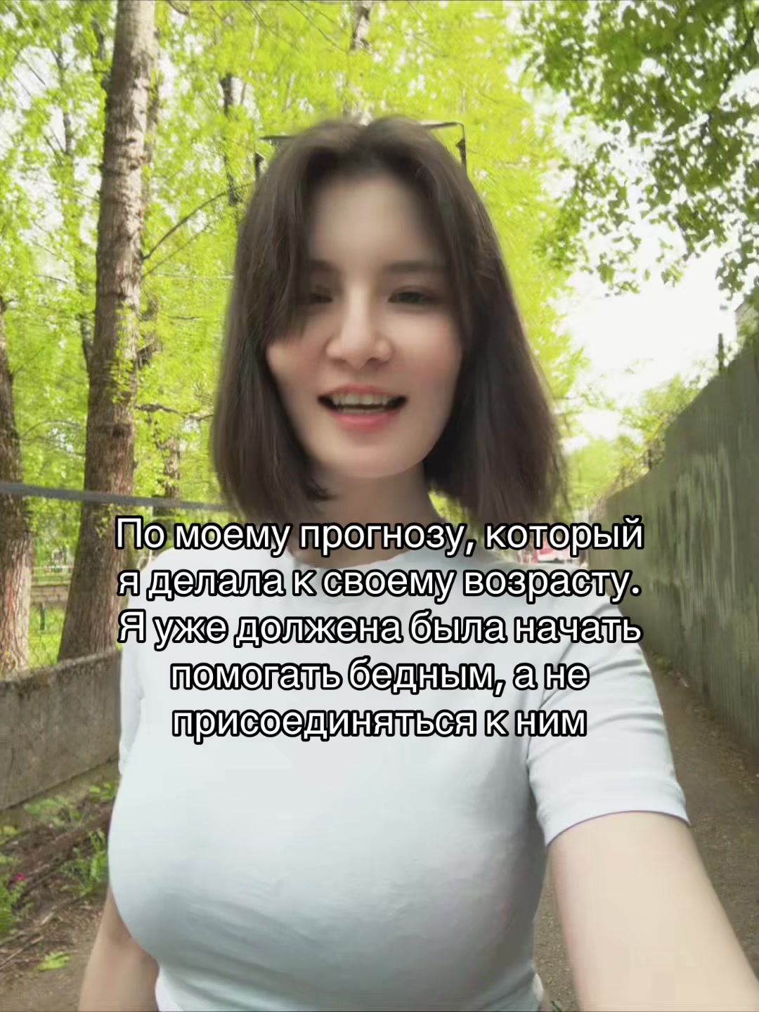 @Алинаааа🤪