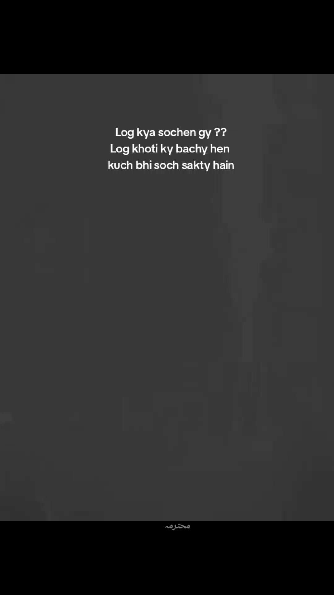 @محترمہ🦋