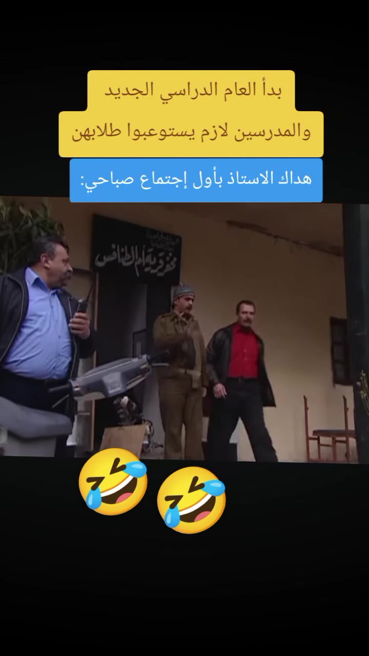 @*{العزووي}*