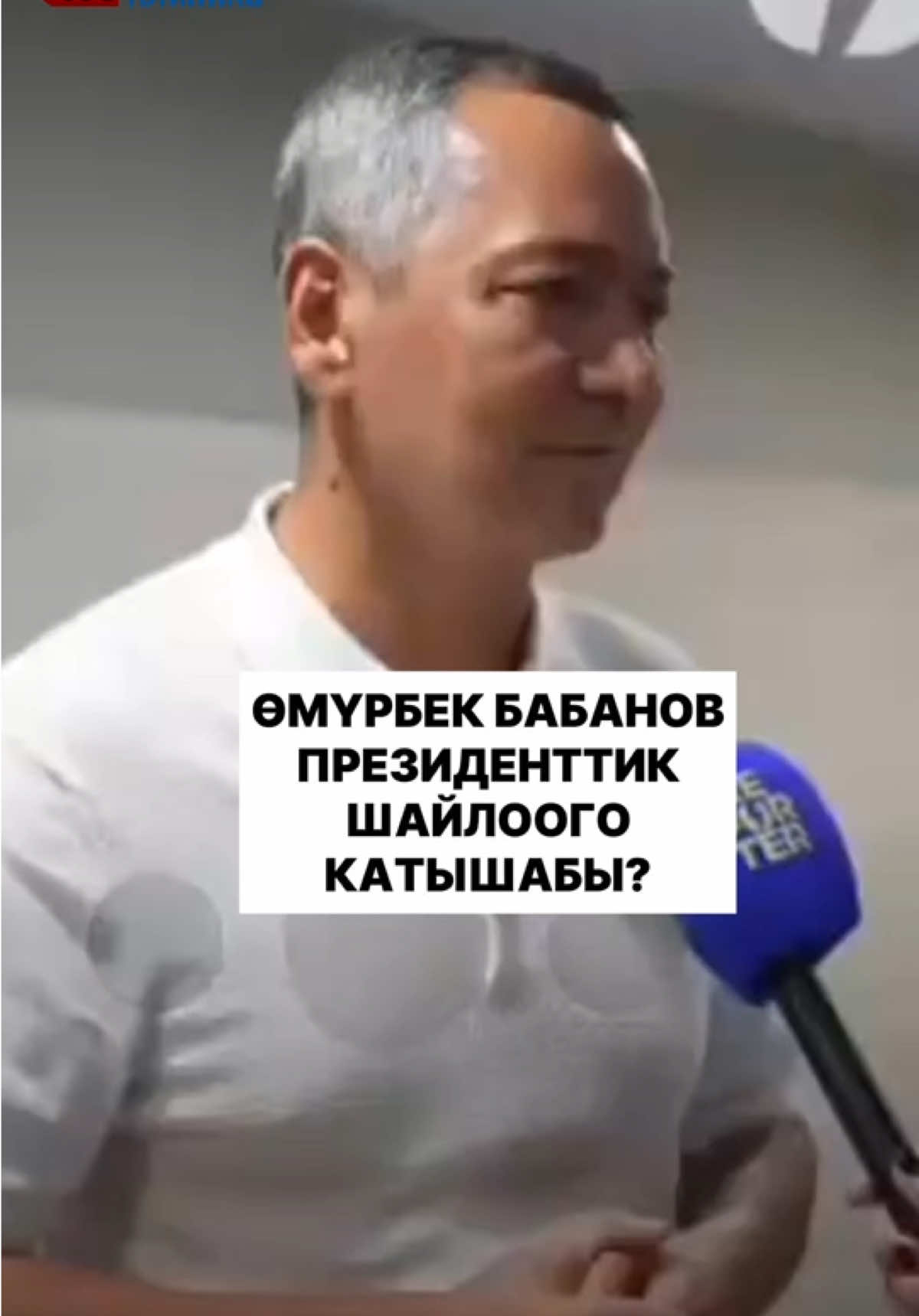 @politklinika