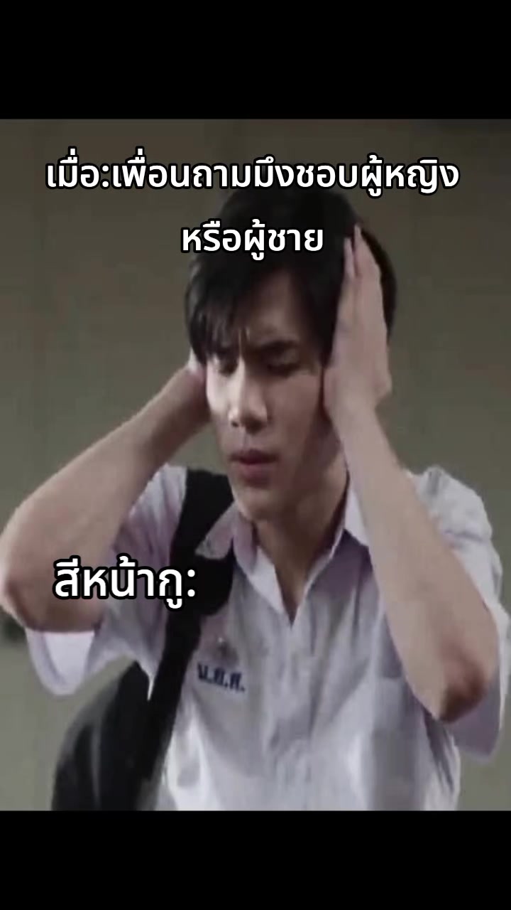 @ຫ້ະອີ່ຫຍັງນະ