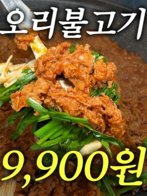 @해운대송사장