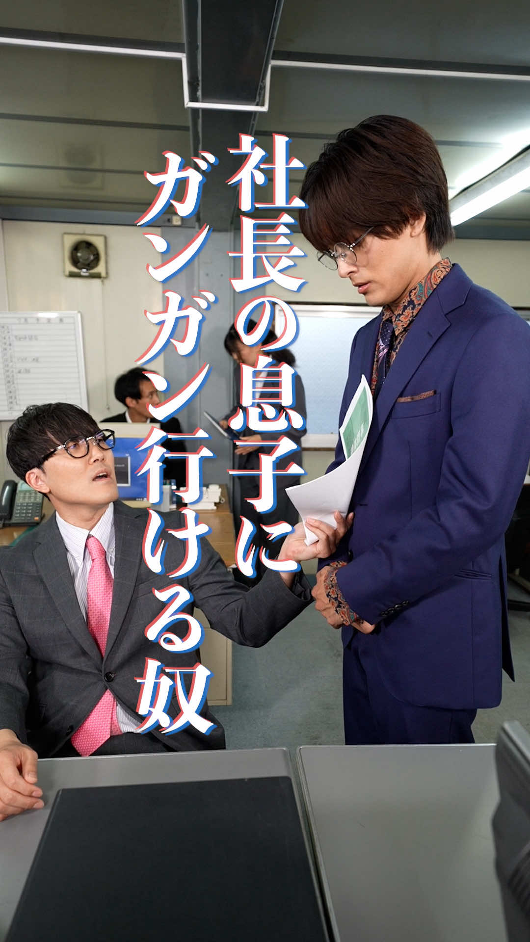 @本日も絶体絶命。