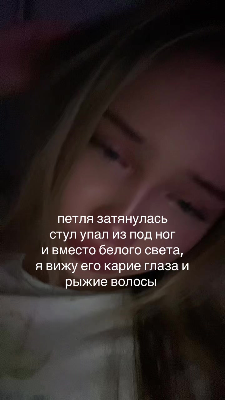 @mirankk^aSpБашмак