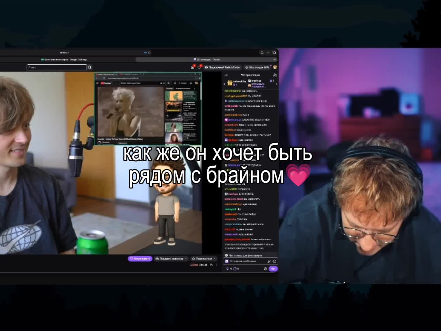 @лиля заныла