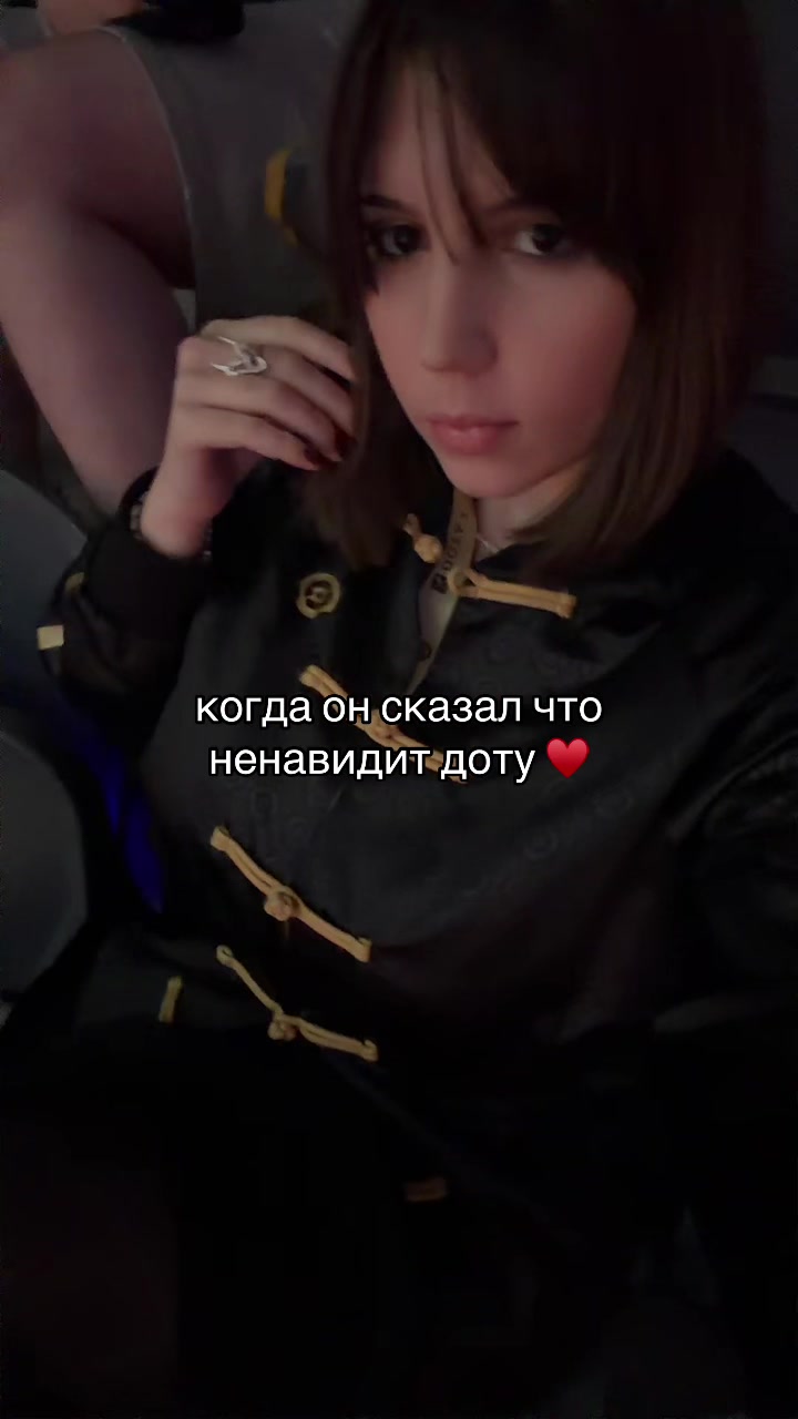 @твоя геймерша