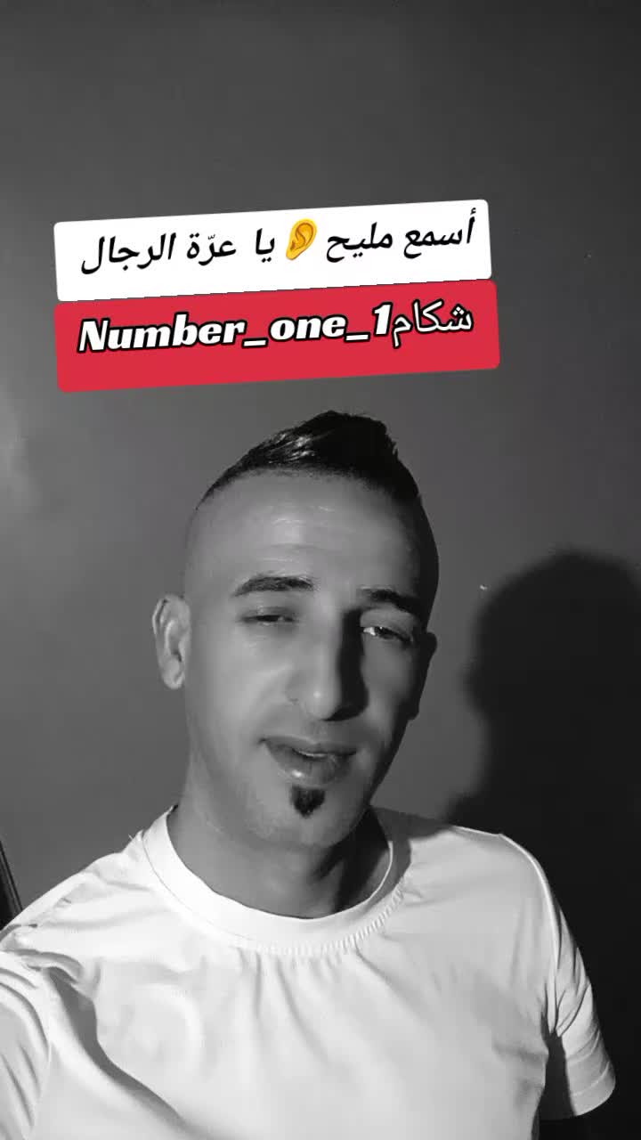 @⚜️𝙃𝙖𝙠𝙞𝙢&mdash;👉➍➍🇩🇿⚜️