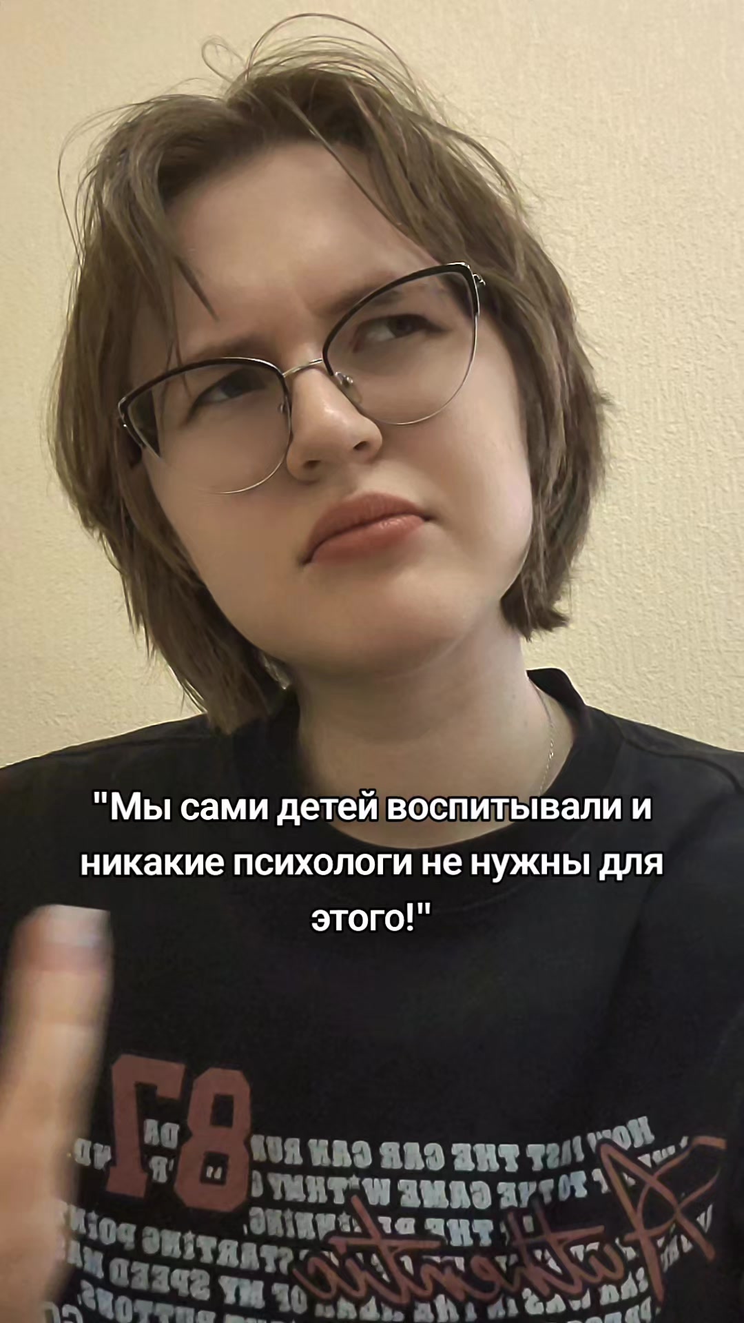 @Мамина плесень