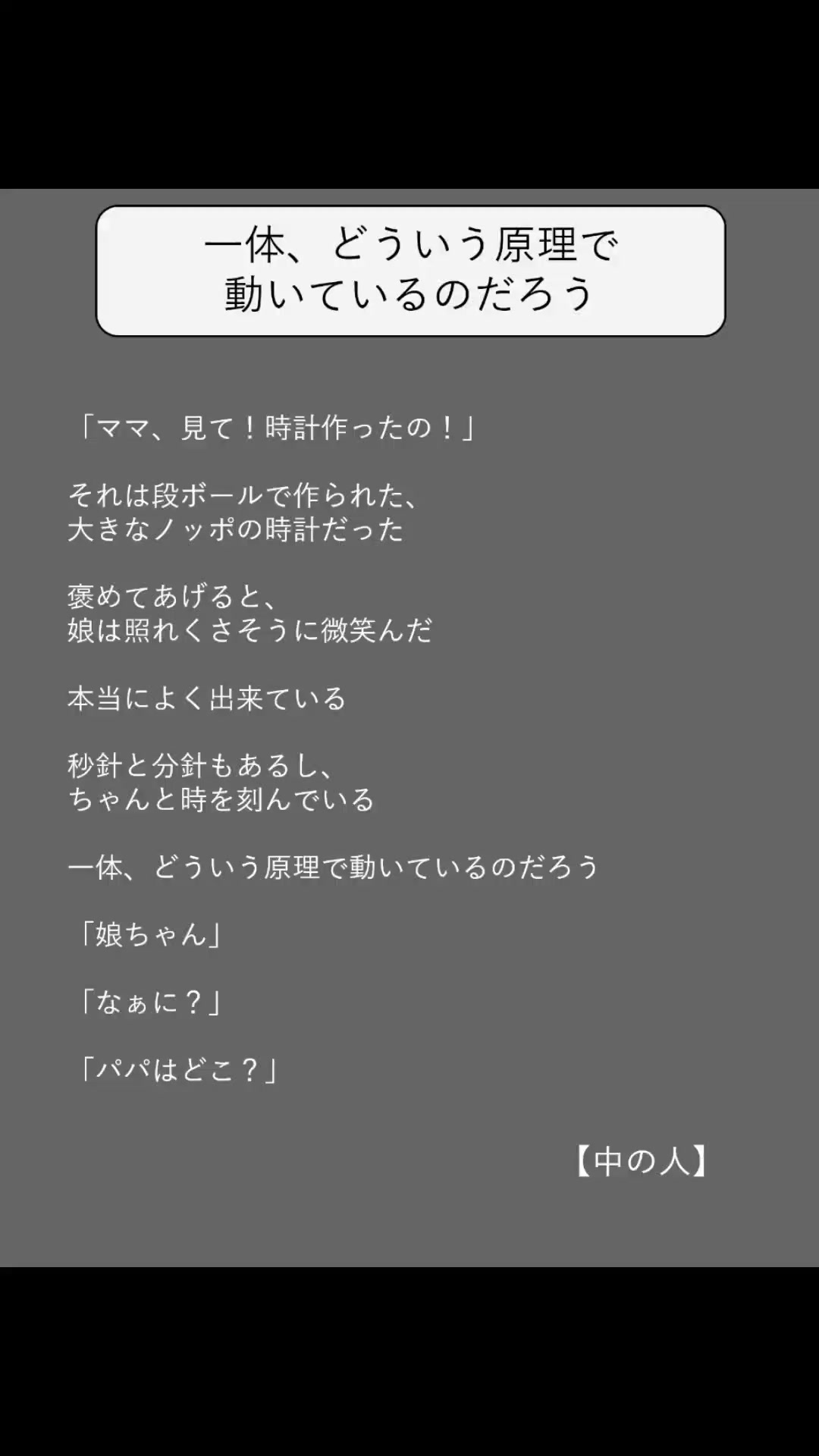 @方丈 海【書籍発売中】