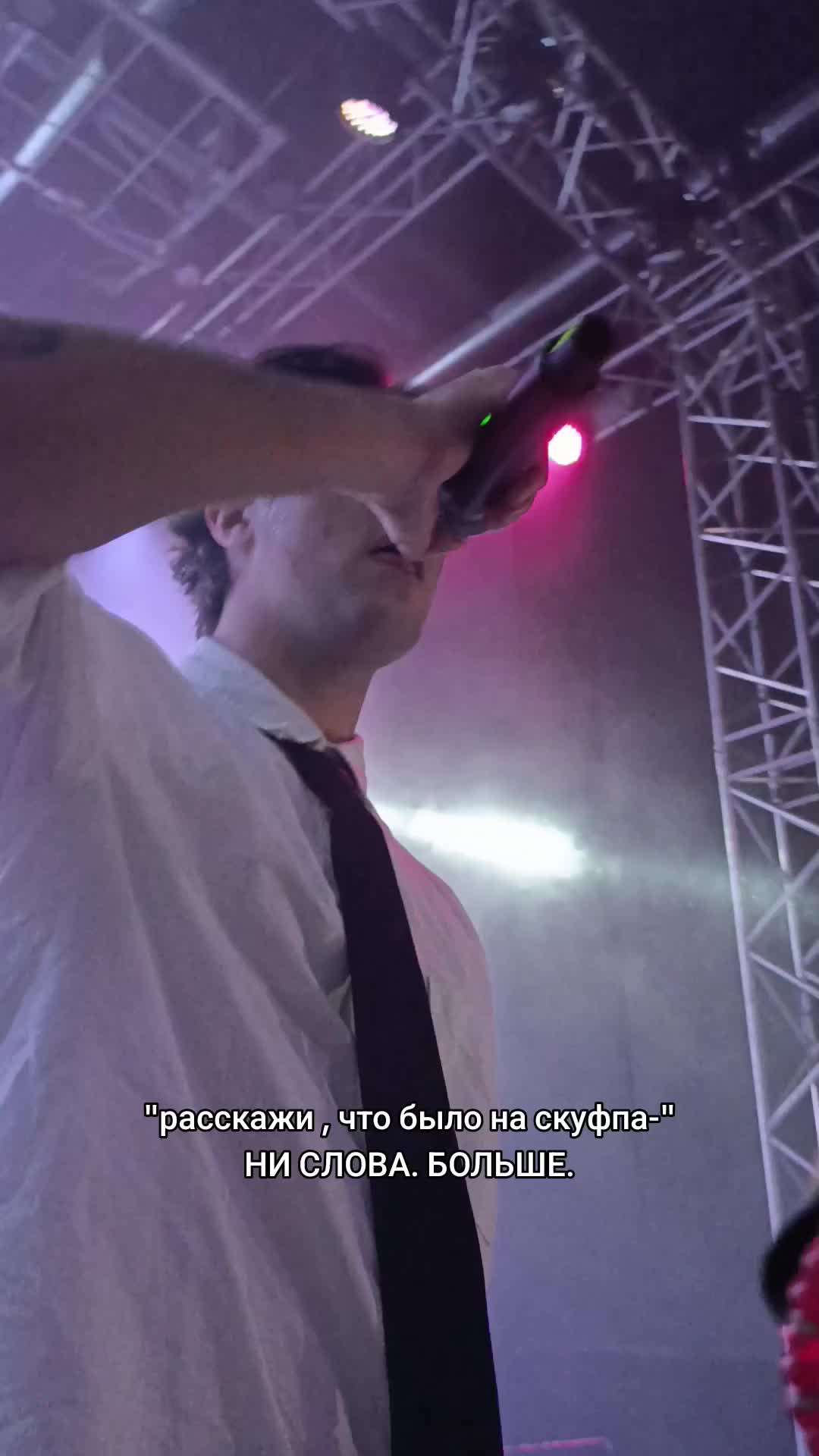 @але