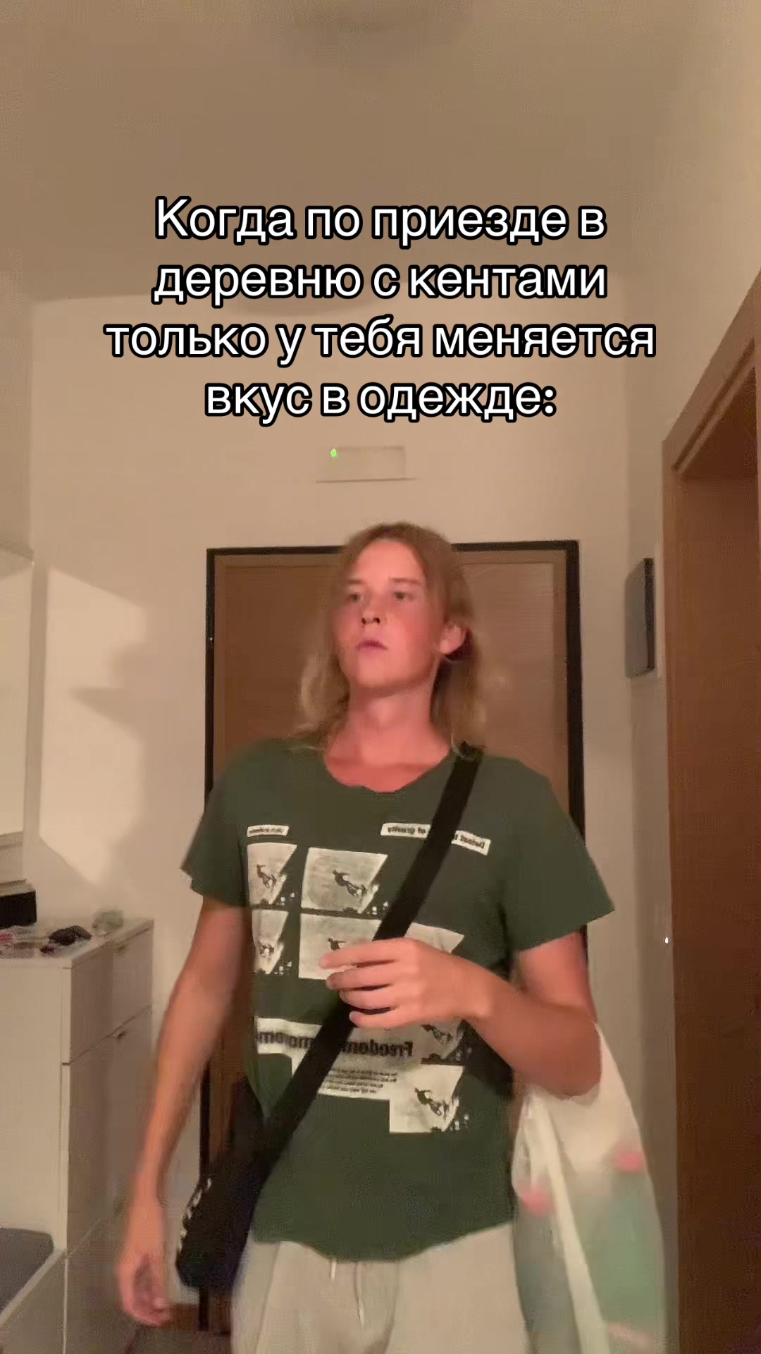 @Стасян🗿