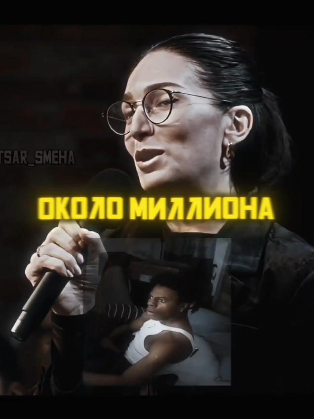 @Царь Смеха 🫅