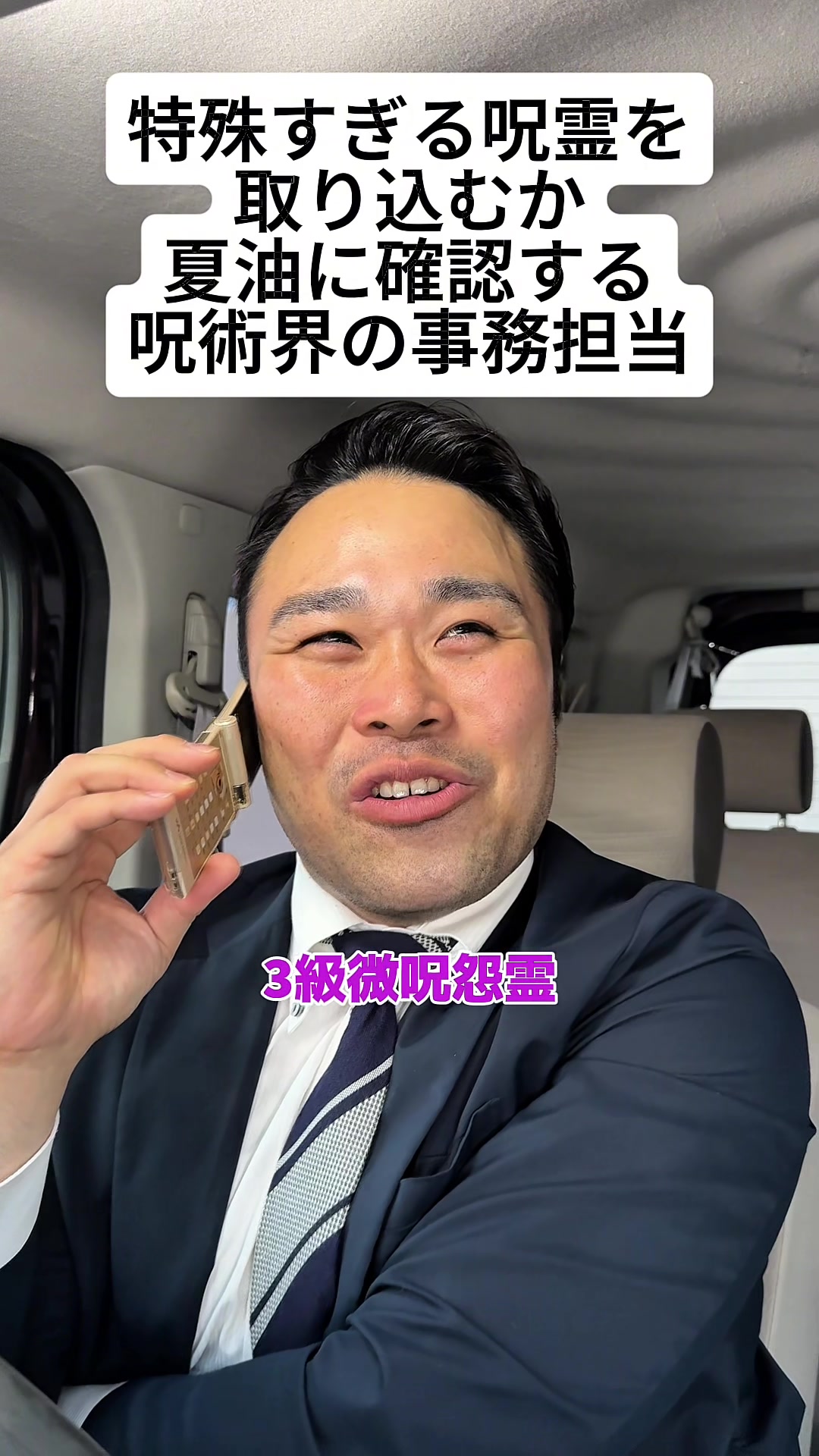 @ぐんそう