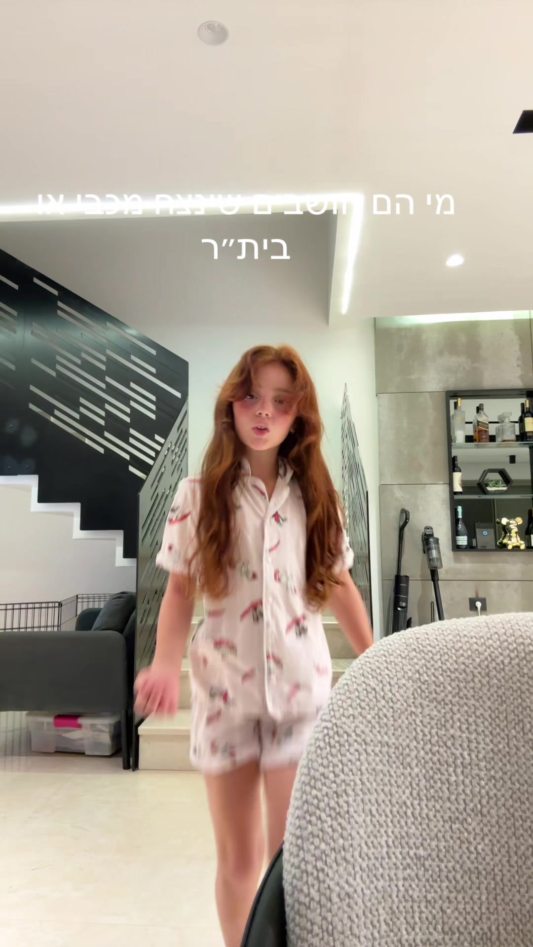 @הילדה ג׳ינג׳ית