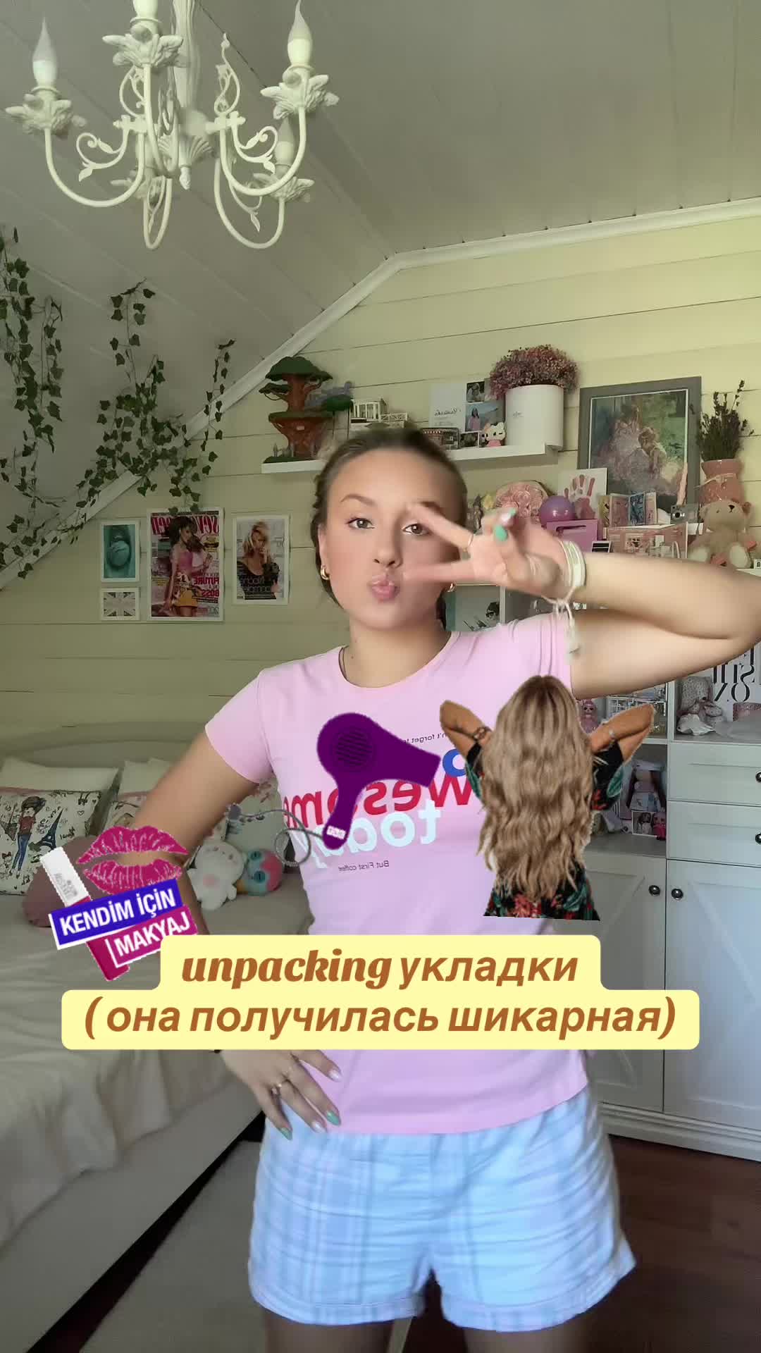 @Muliasha🧁🦢