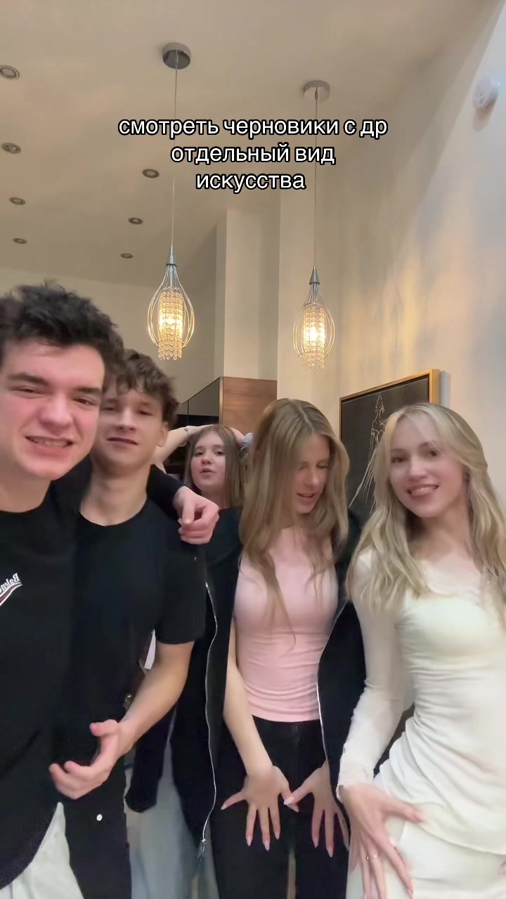 @тгк: вероничка😇