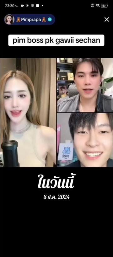 @Juno Rinoa จูโน่ รินัว