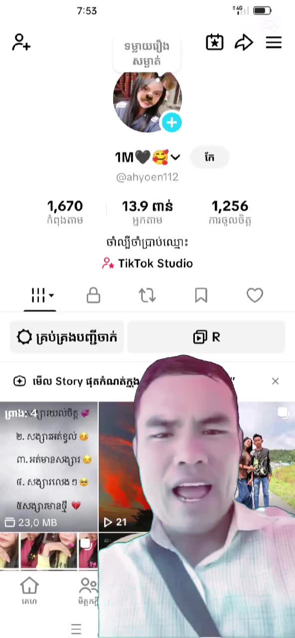 @1M๐ค๐ฅฐ