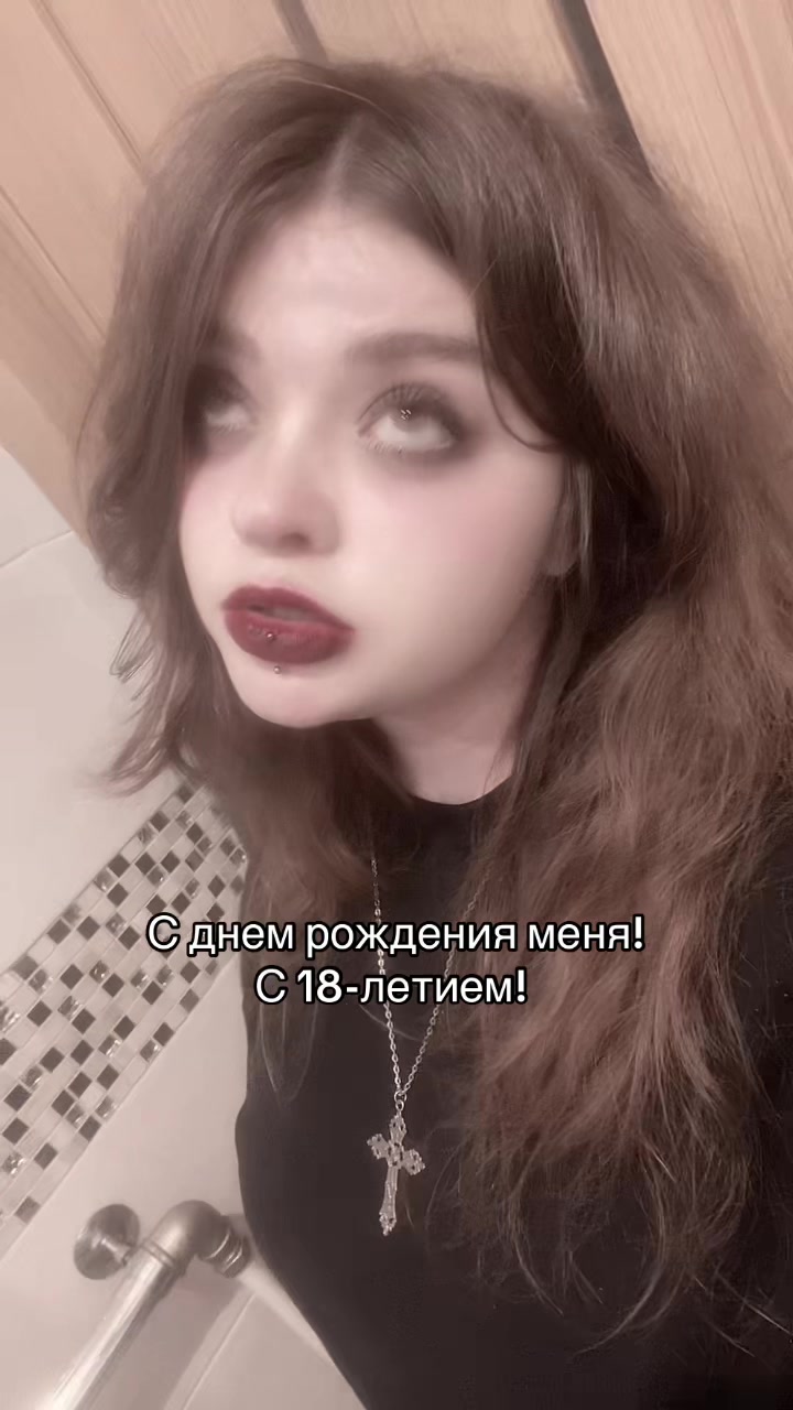 @Киёк